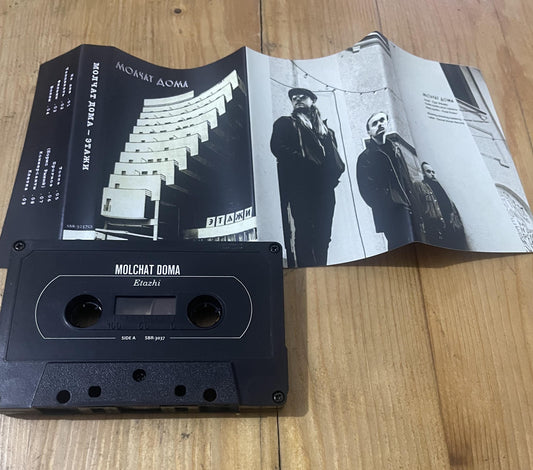 Molchat Doma Etazhi Cassette Tapes (import) - Yinzz